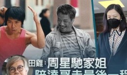 乐叔最新邻居爆料是真的吗,真相揭秘，事件真实性引热议